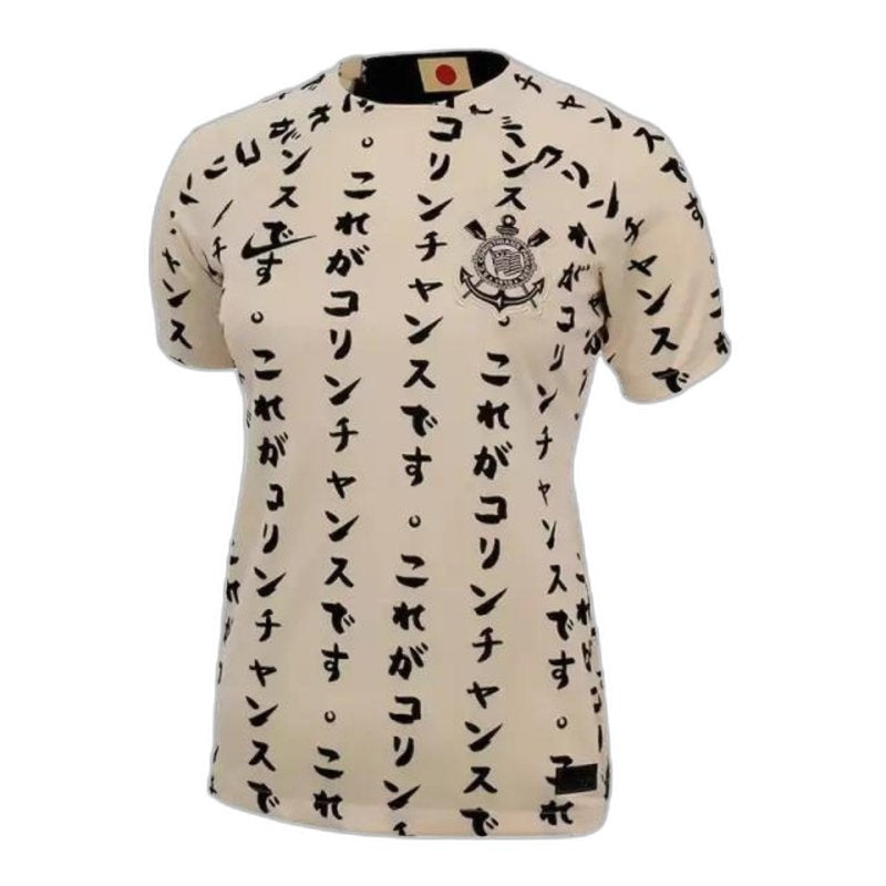 Corinthians 22/23 Special Edition - Women's | Free Shipping + Keychain Gift